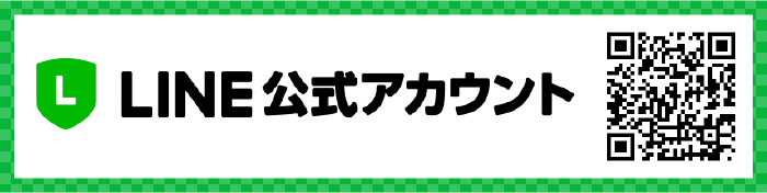 line公式アカウント