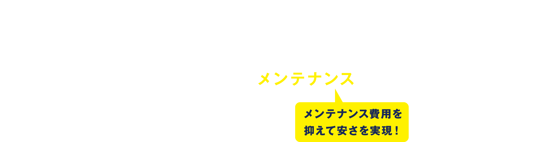 カーリースの仕組み
